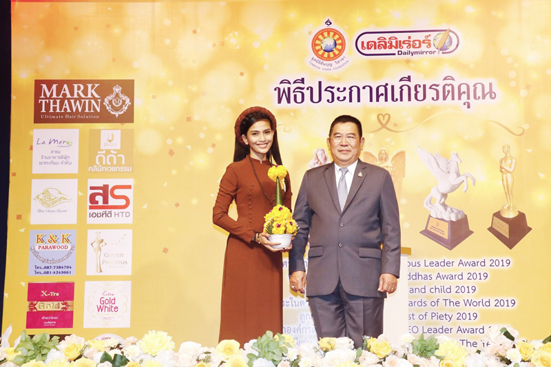 Á hậu Trương Thị May được vinh danh là “Người con của Đức Phật” tại Thái Lan