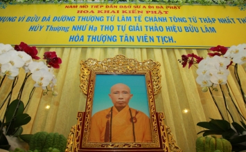 Thư Mời Lễ Tiểu Tưởng Cố Hòa Thượng Thích Như Thọ
