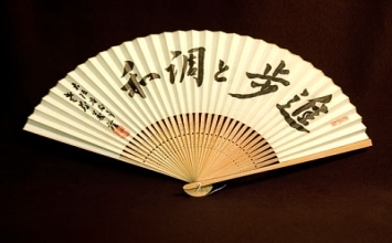 Cái quạt của hiệp sĩ
