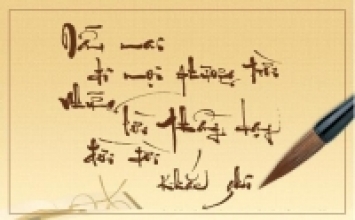 Ân Thầy