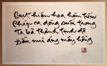 Chánh pháp nhiệm mầu