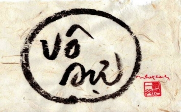 Việc đến chẳng bận lòng